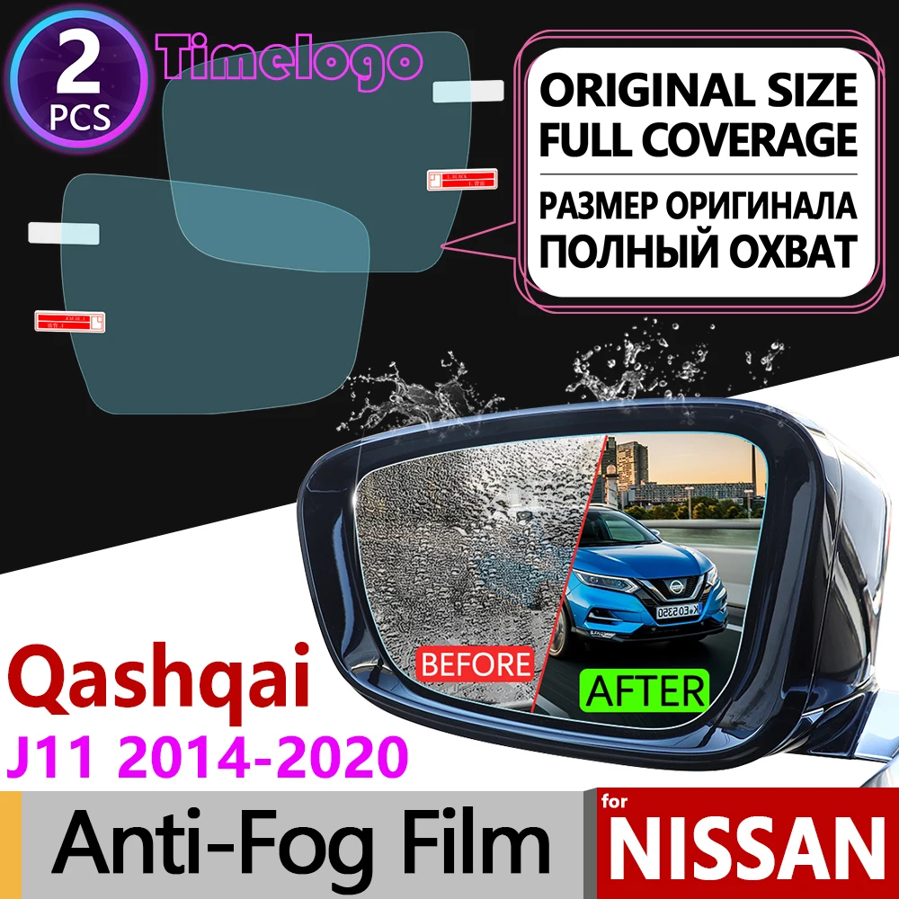 Для Nissan Qashqai J11 2014 ~ 2020 полное покрытие противотуманная пленка зеркало заднего