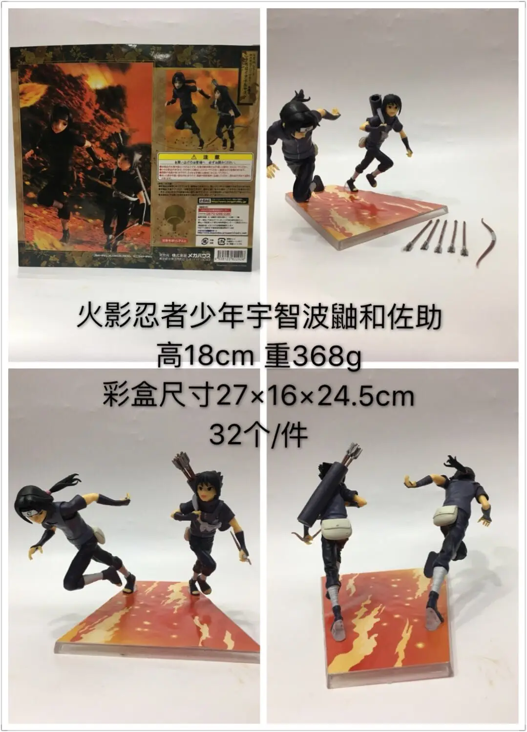 

Yaya Anime MH Gem Naruto Juvenile Uchiha Itachi Sasuke Childhood Childhood Dark-Garage Kit