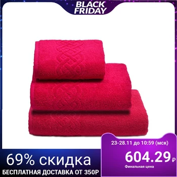 

Terry towel "Plait" raspberry color, 100x150