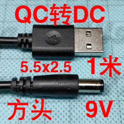 QC2.0 boost line 9-12V зарядка сокровище мобильный маршрутизатор питания USB источник питания - Цвет: Золотой