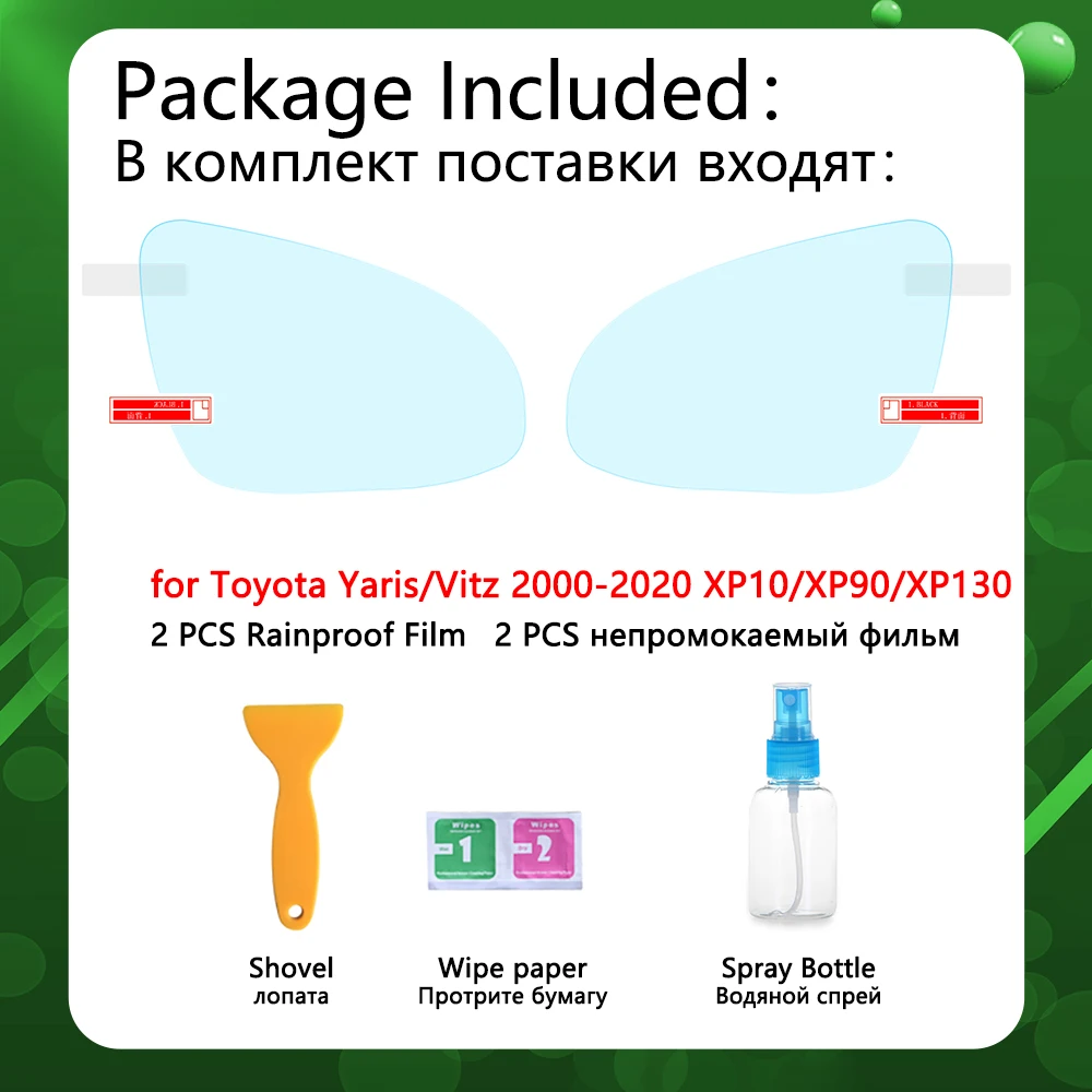 Для Toyota Yaris Vitz XP10 XP90 XP130 10 90 130 2000~ полное покрытие зеркало заднего вида непромокаемые противотуманные пленки аксессуары