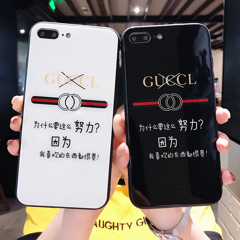 

Applicable iPhone X Phone Case iPhone 6s/7p/8plus All Edges Included Glass Shell Shaking Voice Network Red Popular Brand Women's
