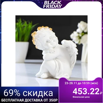 

Figure "Angel Sitting" 13x10x8cm 4684000