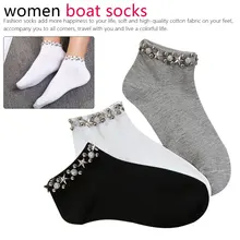 Корейские носки с жемчугом в студенческом стиле женские эластичные хлопковые креативные носки ручной работы Harajuku носки с бусинами