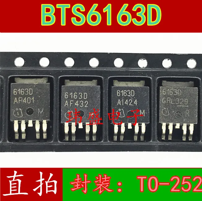 5 шт./лот 6163D BTS6163D TO252-5 высокое качество