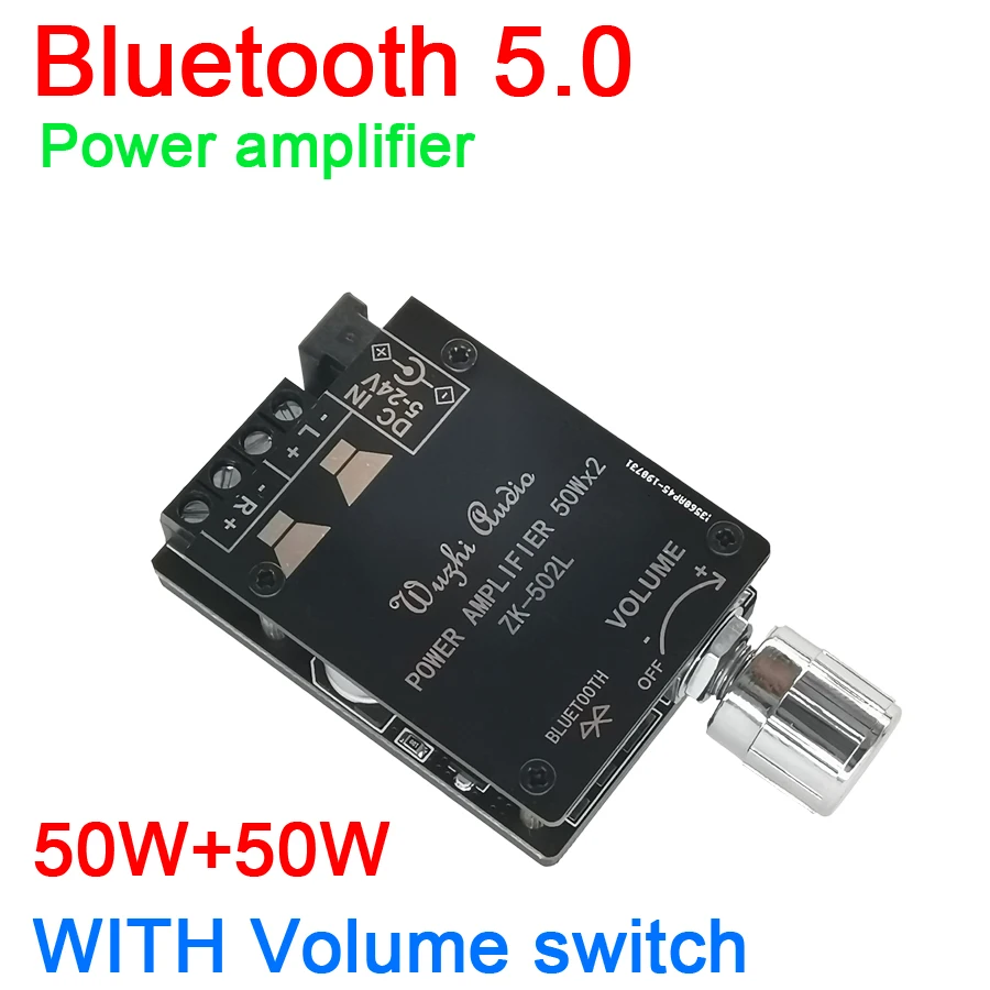 Dyкб Мини Bluetooth 5 0 беспроводной аудио цифровой усилитель мощности стерео плата 50Wx2