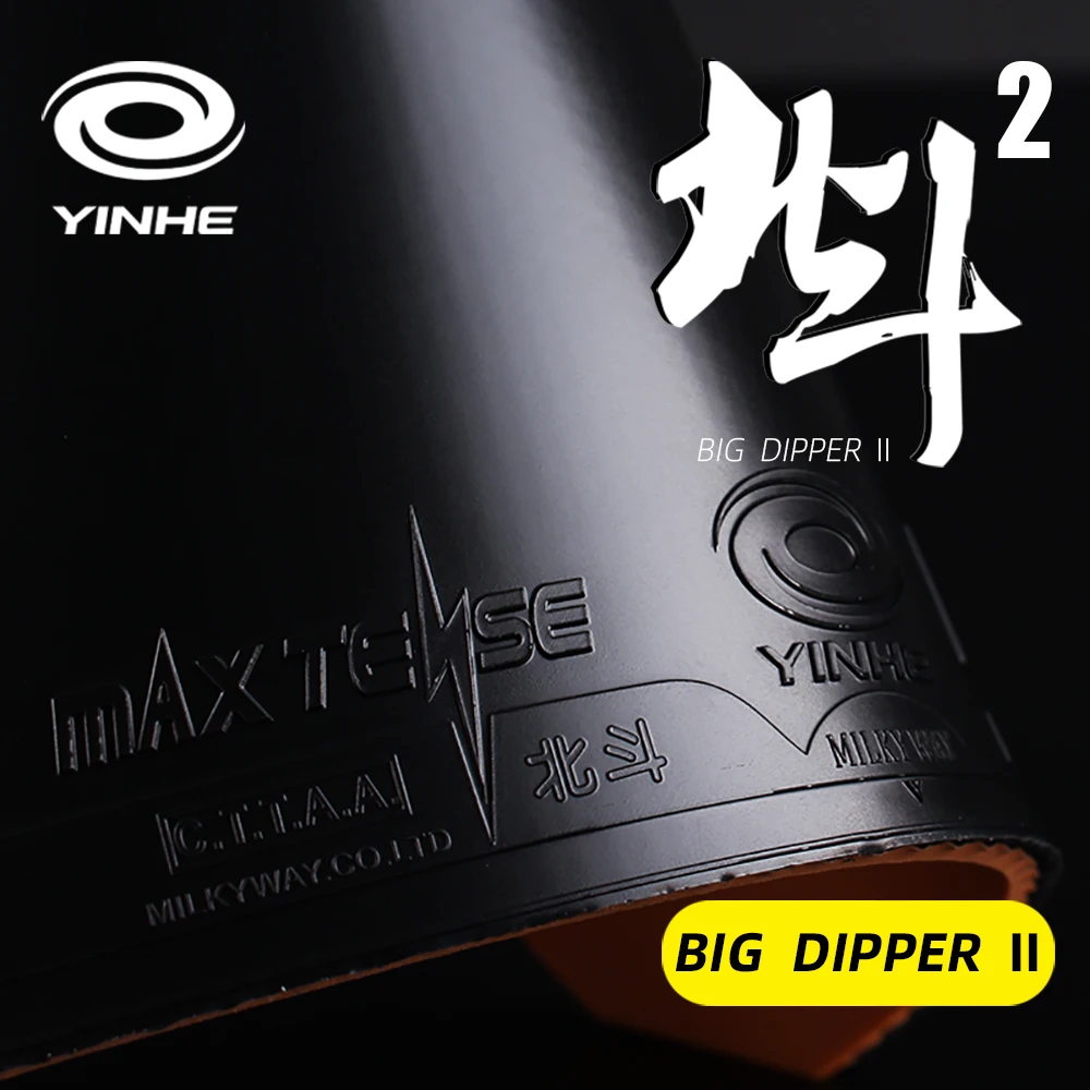 Galaxy YINHE Big Dipper 2 липкая резиновая губка для настольного тенниса Max Tense Tacky Pips-In