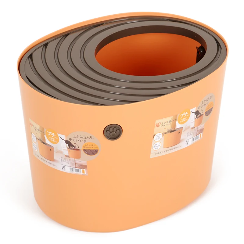 Orange Small
