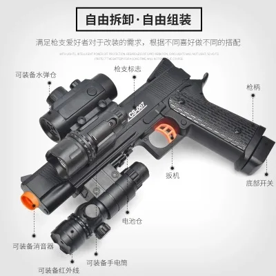 

M1911 Water Gun Bursts of Electric Toys Gun Sha Ying Water Gun Counter Strike Cosplay Adult Battle Crystal Makeshift