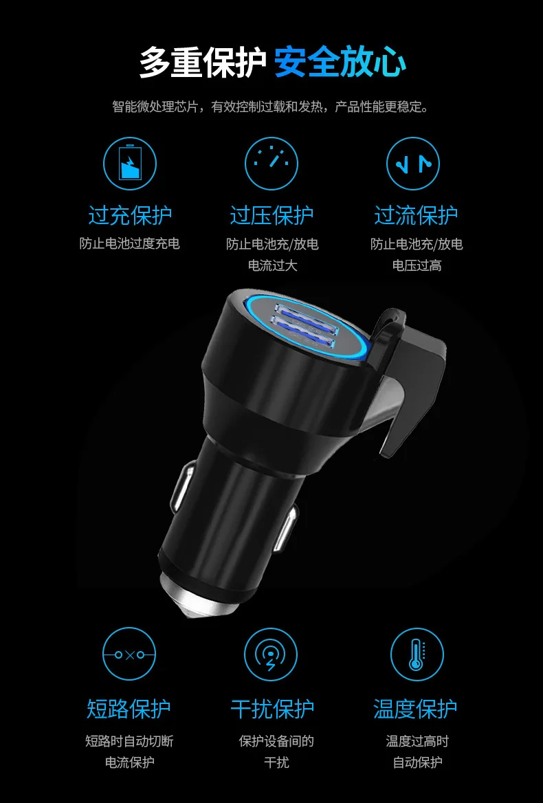 Автомобильное зарядное устройство с двумя usb-портами для быстрой зарядки, многофункциональное автомобильное зарядное устройство для телефона с разбитым окном