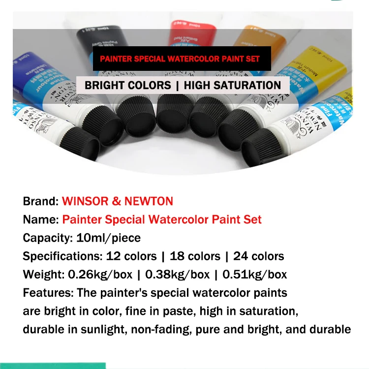 WINSOR& NEWTON 12/18/24 Цвета 10 мл акварель Краски пигмент с автоматической фокусировкой для художника товары для рукоделия яркие прозрачные чистые тонкой гладкой