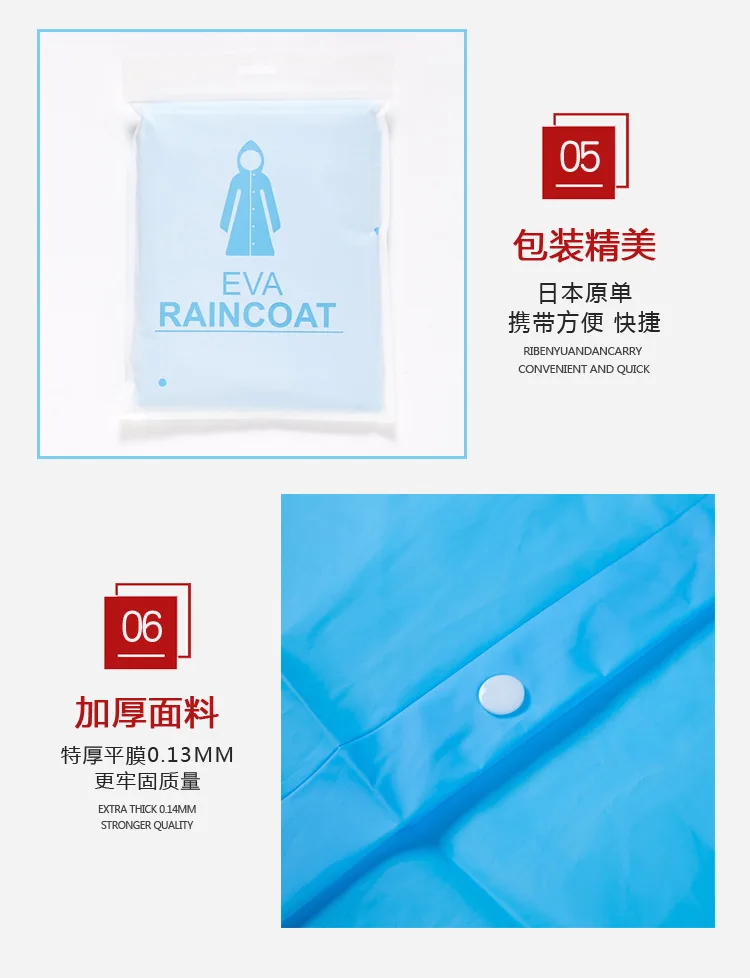 Eva Non-Disposable Raincoat for Both Men And Women Thick Jelly Glue Adult Raincoat Outdoor Travel Mountain Climbing Poncho