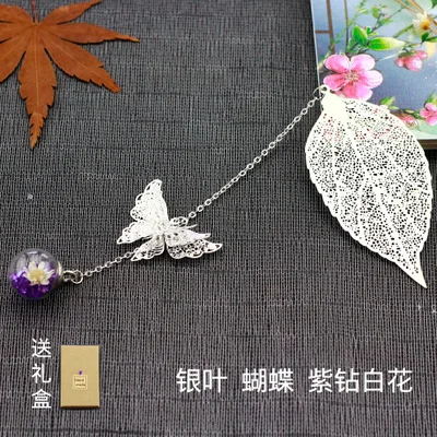 17 Chinese style classical metal feather bookmark creative dried flowers eternal flower student gift DHL free shipping - Цвет: 17