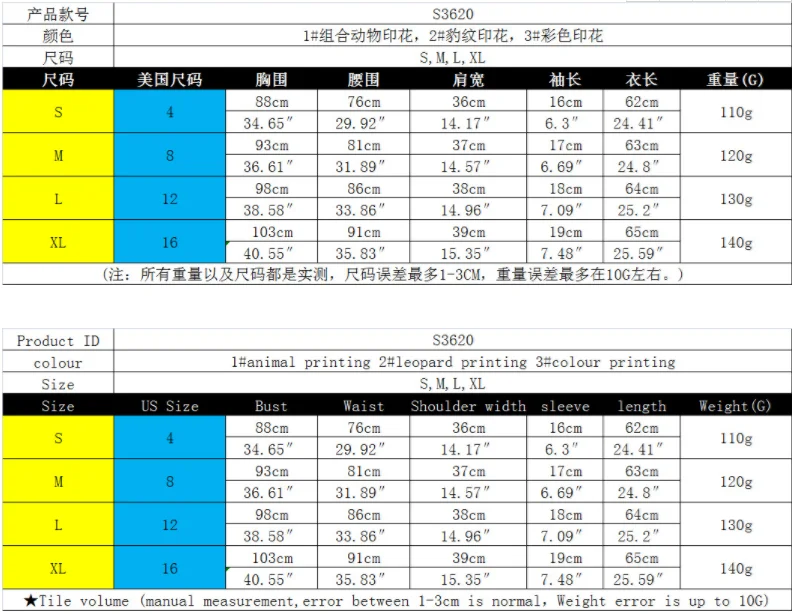 QQ截图20190816155637