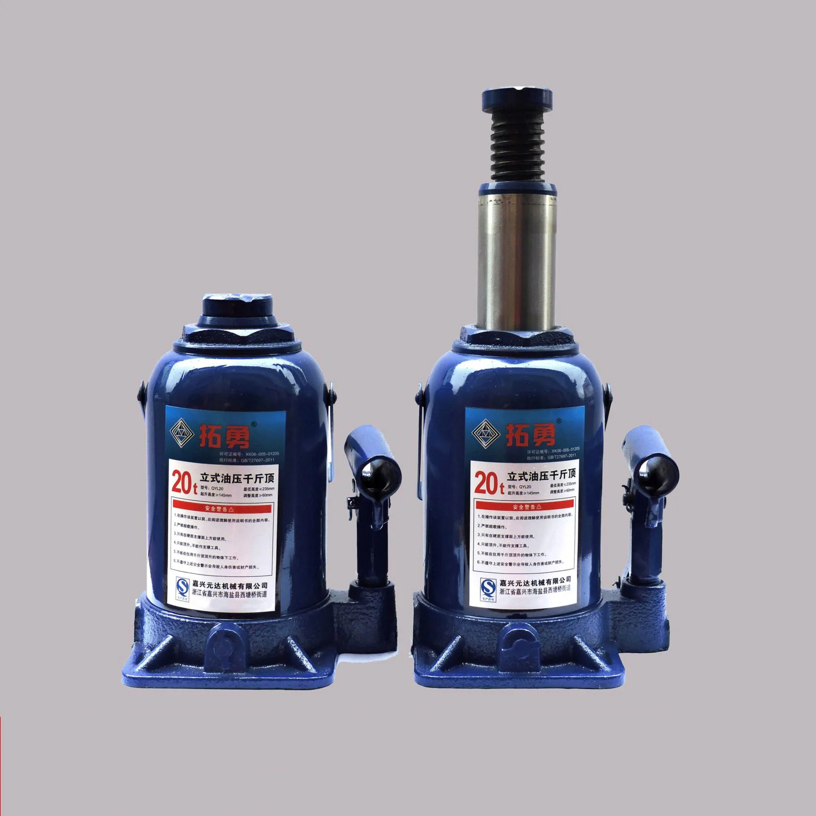 

20T Hydraulic Jack Vertical Bridge Truck Truck Cross-Country Tire Change Hydraulic Jack Lifting Tools