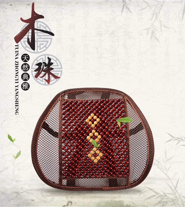 XF933 Wholesale Wooden Bead Lumbar Support Pillow Office Home Vehicle Triple Use Cushion Wooden Bead Breathable Waist Pad
