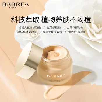 

Babrea Babela Water-Sensitive Silky Cream Concealer Moisturizing Long-lasting Oil-control Cream Muscle Modified Skin Foundation