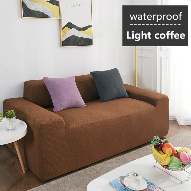 VIP для диванов - Цвет: Light Coffee