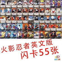 55 шт./Наруто Какаши голографическая флэш-карточная Игрушка коллекция хобби игровая коллекция карта аниме