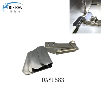 

DAYU583 Flat-fell seam cartridge Suitable for the sewing of curtains and bedding