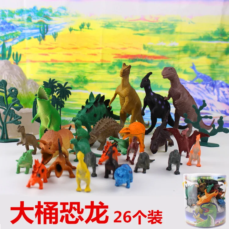 

Jurassic Simulated Dinosaur Models Toy Set Large Size Barrel Dinosaur Toy 26-
