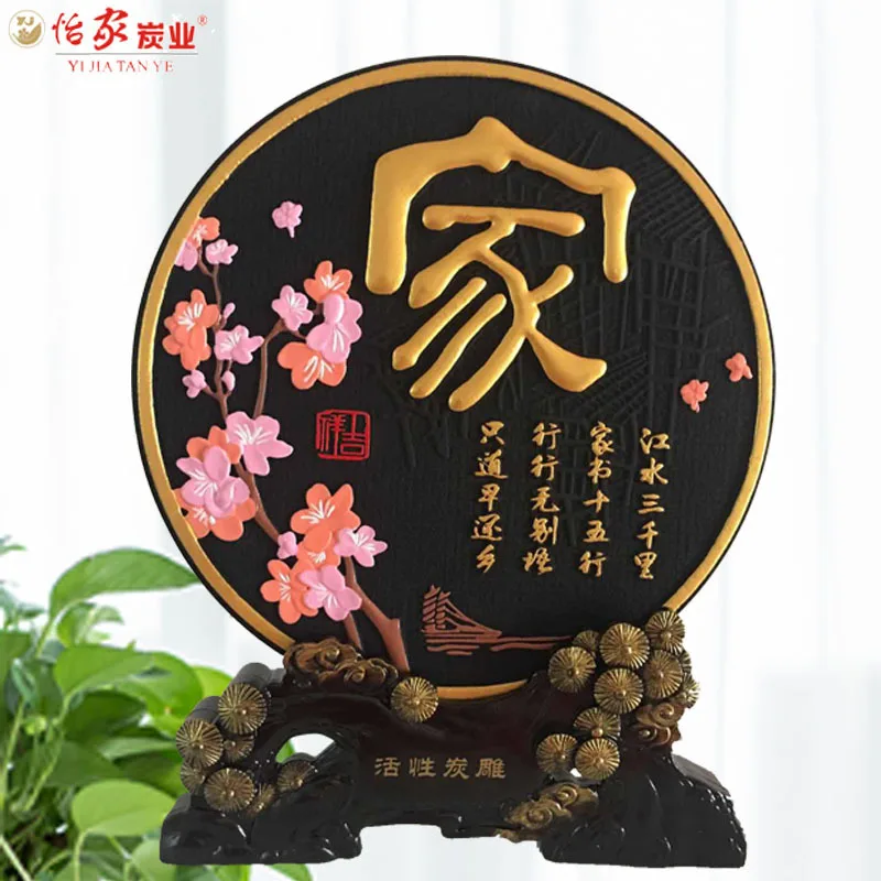 

Yi Jia Bamboo Charcoal Industry Activity Bamboo Charcoal Carving Crafts New Chinese Style round Plates Office Living Room Bedroo