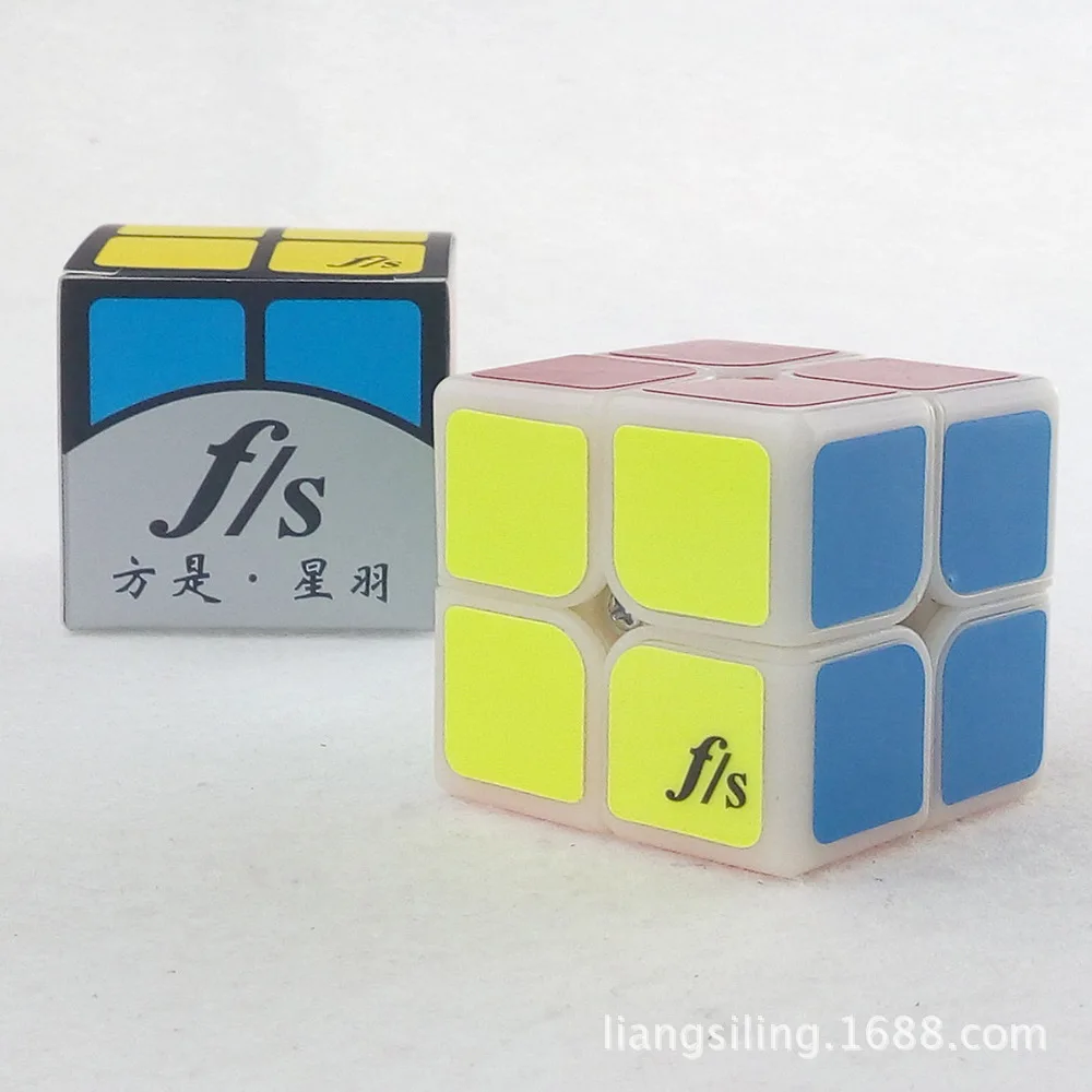 [Party Is 50mm Feather Star Second Order Magic Cube Primary Color] New Products Profession Game 2-Order Children'S Educational T