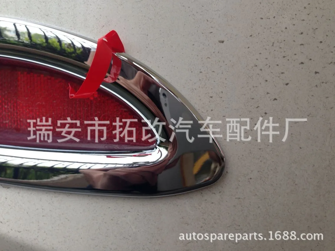Togox натуральный продукт 4S для Mazda Tezi после тумана ящик лампы X 2 автомобиля гальванический декоративный лист модифицированные части