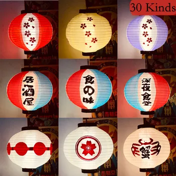

Japanese cloth Lantern Waterproof New Round 30x30CM Hanging Outside Sushi Shop Restaurant Decor flag Ornament Multi Patterns