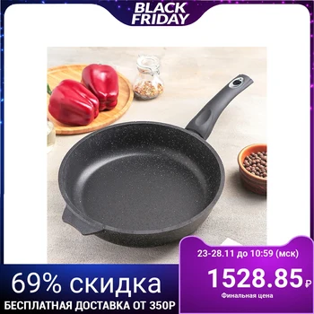 

Frying pan "Granite Black", 24 cm, non-stick coating