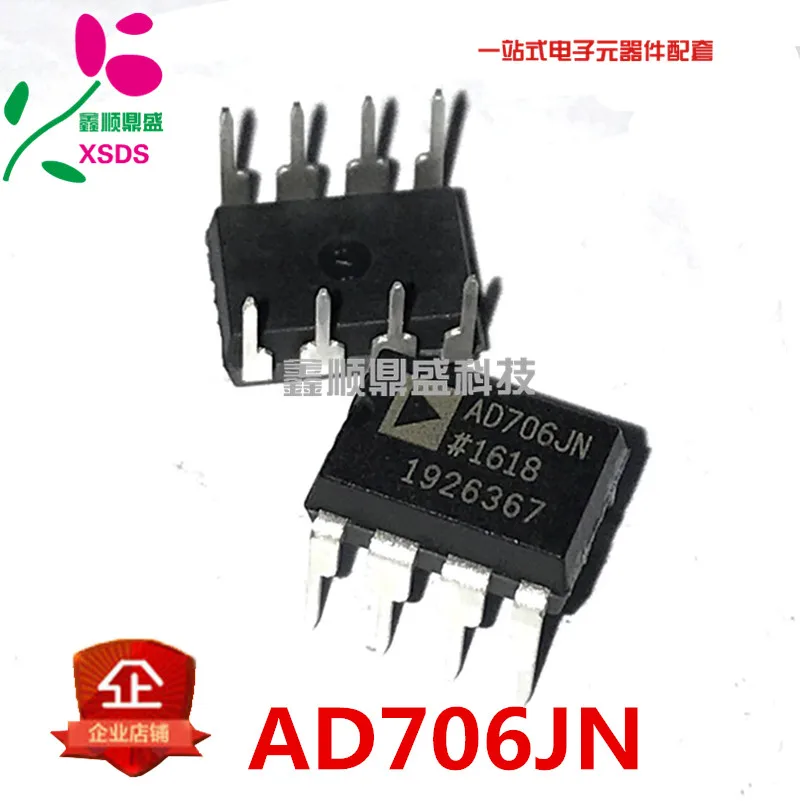 5 шт./лот AD706J AD706JN