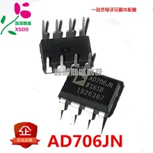 5 шт./лот AD706J AD706JN