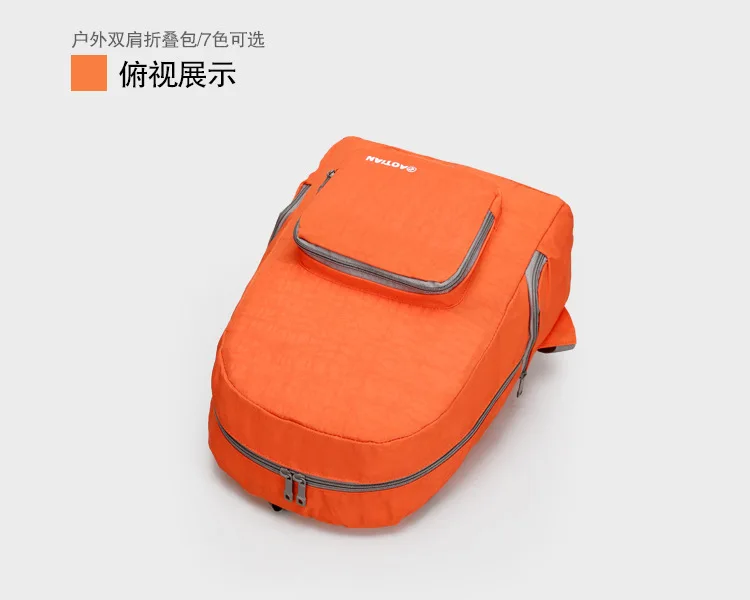 New Style Outdoor Folding Backpack AOTIAN Waterproof Nylon Ultra-Light Storgage Bag Manufacturers 1074