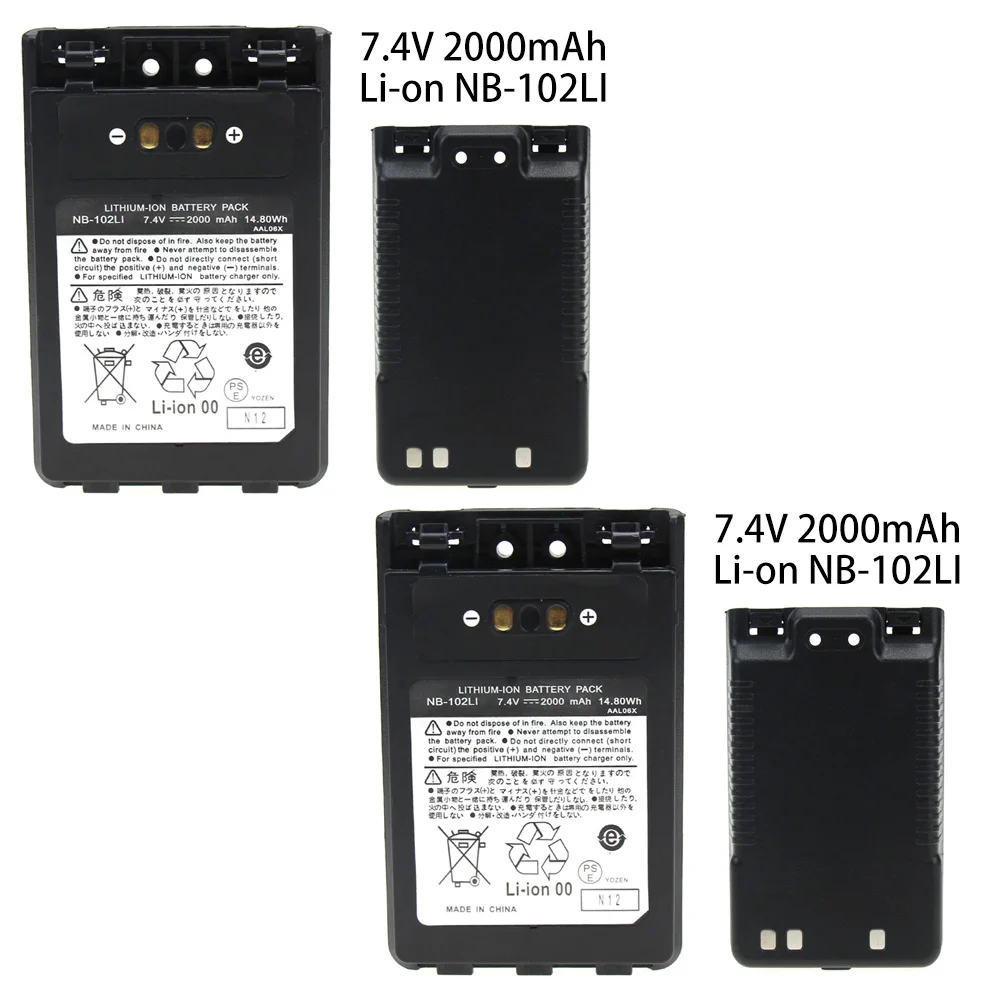 

2000mAh Walkie Talki Battery for VX-8R VX-8DR VX-8GR FT-1DR FT1XD FT-2DR Radio FNB-102LI FNB-101Li