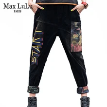 Max LuLu Новые корейские модные женские черные джинсы с принтом женские винтажные шаровары с лоскутками повседневные свободные джинсы больших размеров