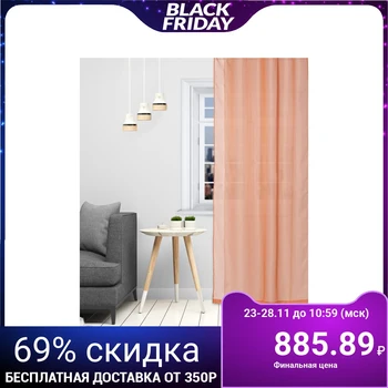 

Tulle "Ethel" 280 × 270 cm, terracotta color, voile, polyester 100%