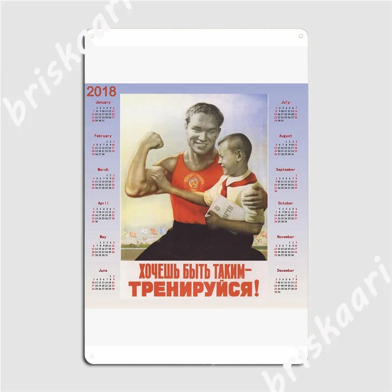 Календарь 2018 советский Плакат Металлические знаки настенная пещера клуб бар
