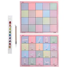 Многоразовая волшебная вода, ткань для рисования, кисть для рисования, набор для рисования, Китайская каллиграфия, практика для детей, раннее образование