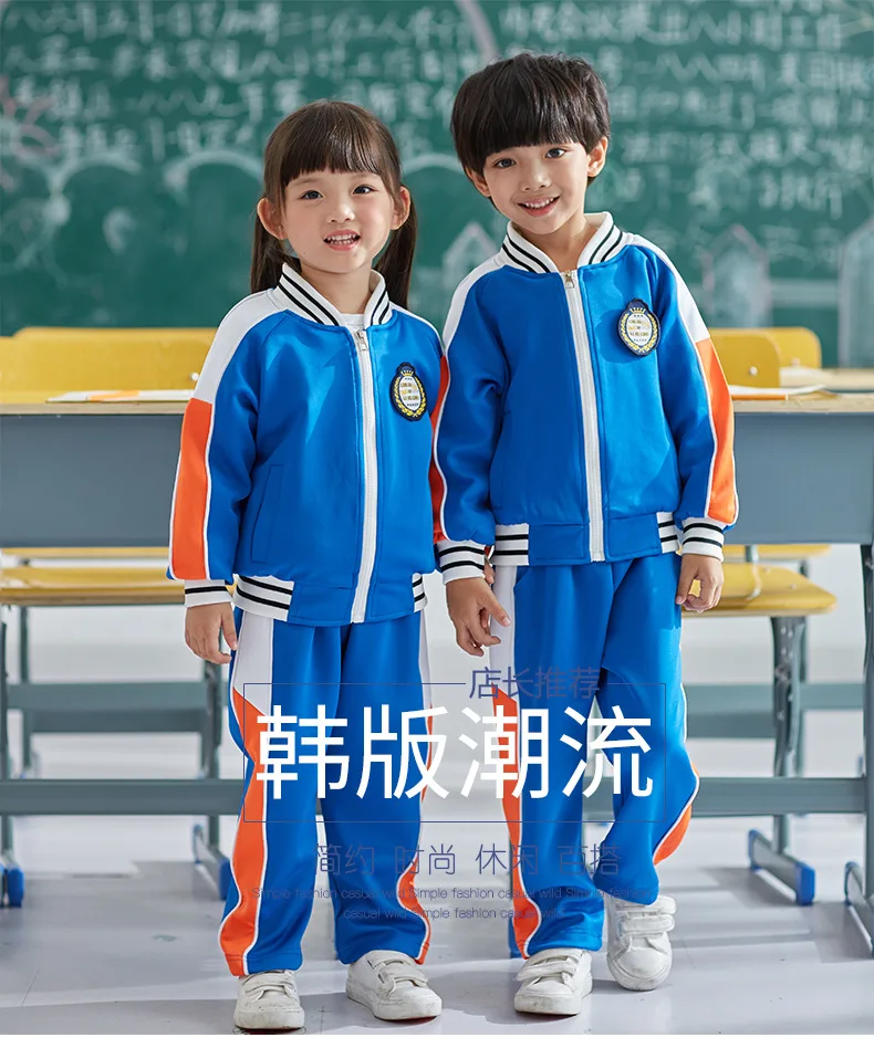 Autumn& Winter New Style Kindergarten Suit Men And Women Children Business Attire Mixed Colors Sports Students Children Sc