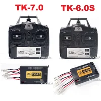 henglong 1/16 2.4G RC tank 7.0 version radio controller + 7.0 version 2.4G receiver/main board 1