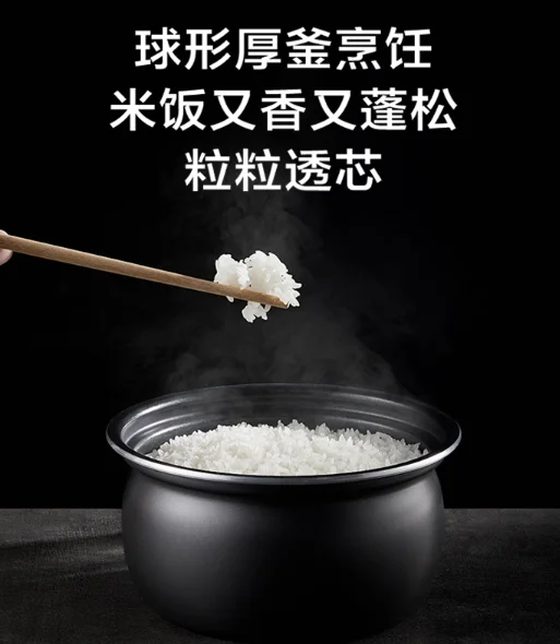Small household single person and few people multi-functional automatic intelligent rice cooker J03