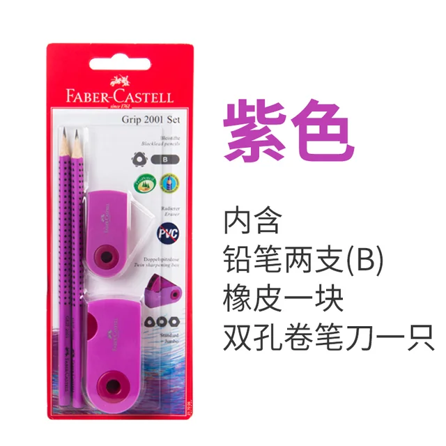 FABER-CASTELL Triangle Pencil with A Double-hole Roll Knife Pencil 