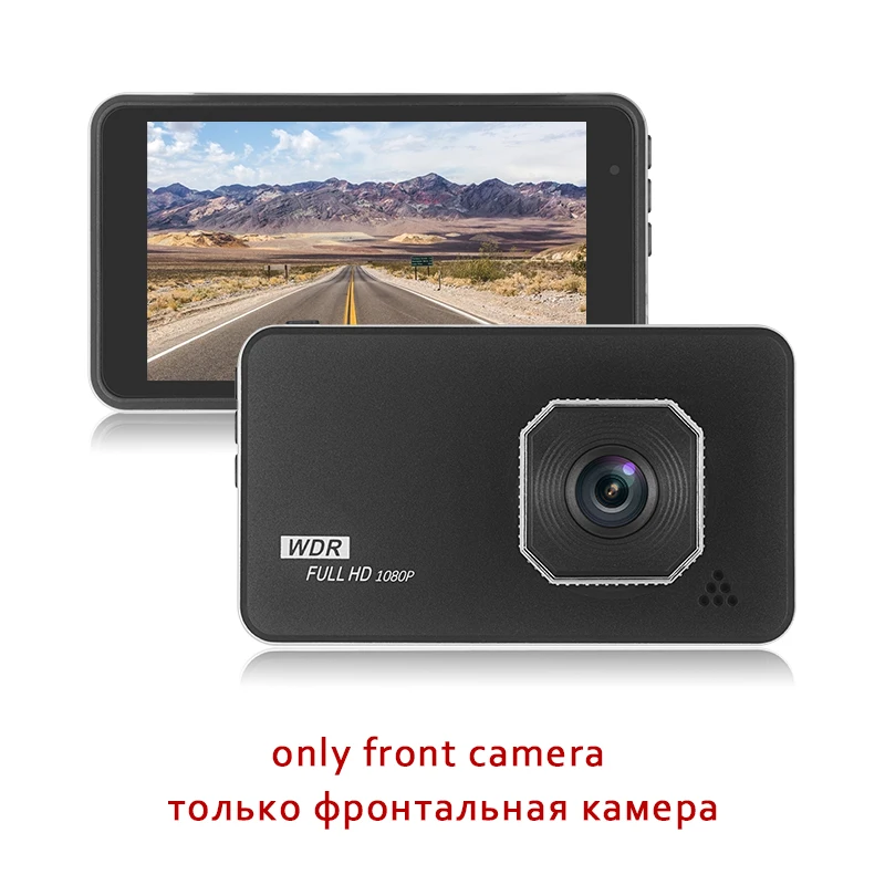 " Автомобильный видеорегистратор FHD 1080P двойной объектив с камерой заднего вида 170 градусов Авто Видео Регистратор запись ночная версия - Название цвета: Only Front Camera
