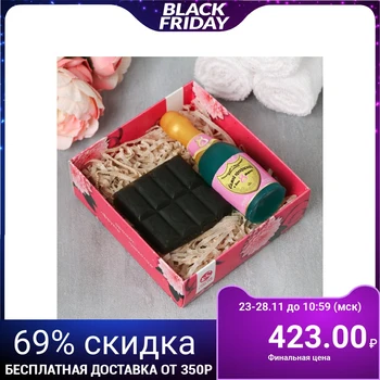 

Set "Happy Spring" champagne soap, chocolate soap 4632561
