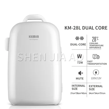 

28L Car Mini Refrigerator Small Home Single Door Refrigerator Refrigerated Portable Car fridge Student Dormitory Refrigerator