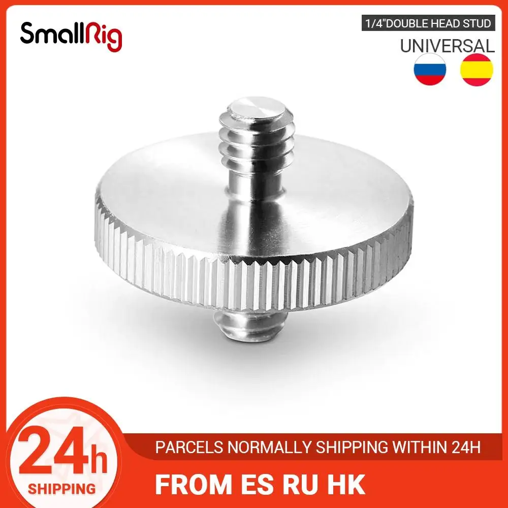 Большая двойная головка-шпилька SmallRig с резьбой от 1/4 до дюйма-859 | Электроника
