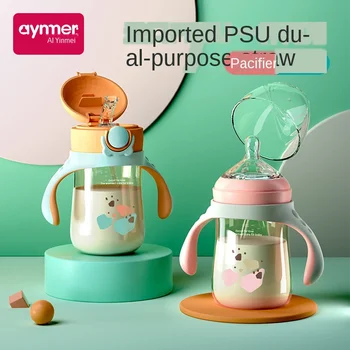 

Baby Milk Bottle Wide-Caliber Talents Drop Resistance Anti-Choke Anti-Colic Dual-Use Straw Bottle Feeding Care Mouth Training
