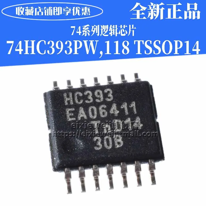 50 шт. 74HC393PW, 118 TSSOP-16