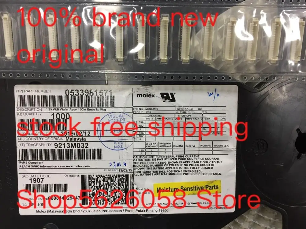 

0533981571 100% brand new original spot 30PCS/LOT