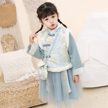 Китайская традиционная одежда Детский новогодний плотный костюм Тан зимнее платье с вышивкой для маленьких девочек Hanfu костюм для сцены